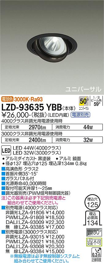 LZD-93635YBB