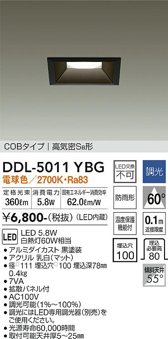 DDL-5011YBG
