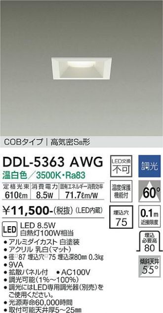 DDL-5363AWG