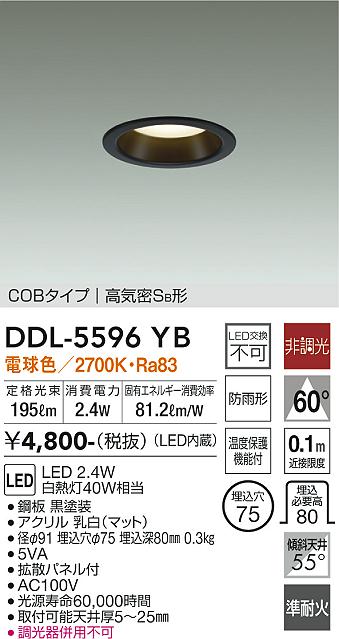 DDL-5596YB