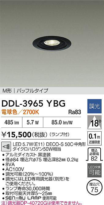 DDL-3965YBG