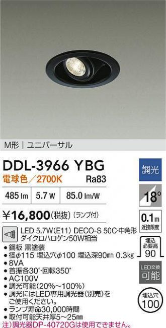 DDL-3966YBG