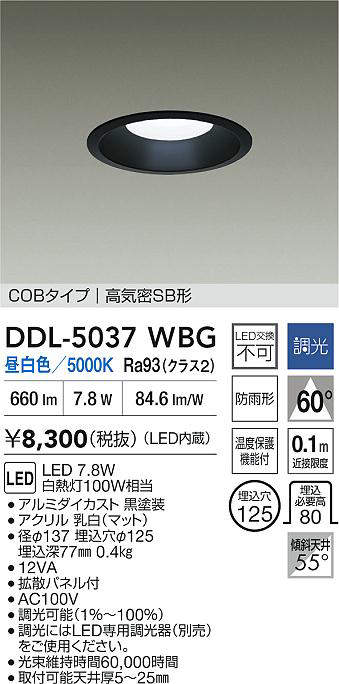 DDL-5037WBG