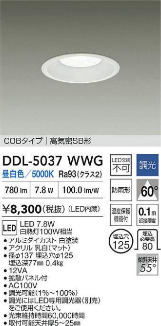 DDL-5037WWG