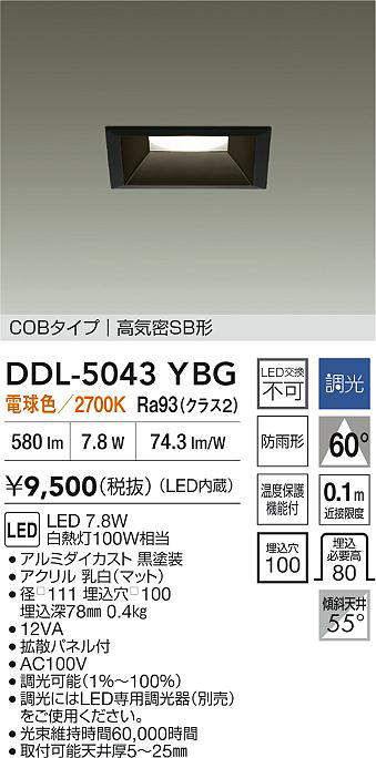 DDL-5043YBG