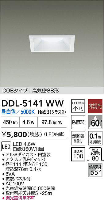 DDL-5141WW