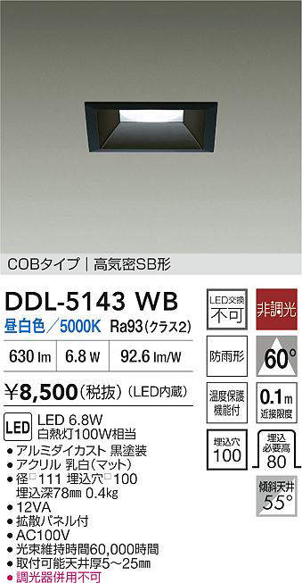 DDL-5143WB