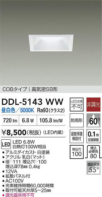 DDL-5143WW