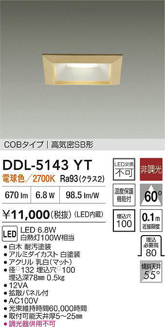 DDL-5143YT