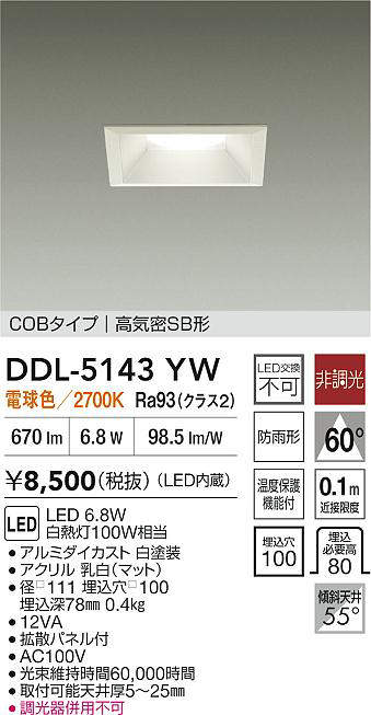 DDL-5143YW