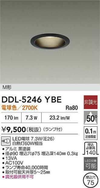 DDL-5246YBE