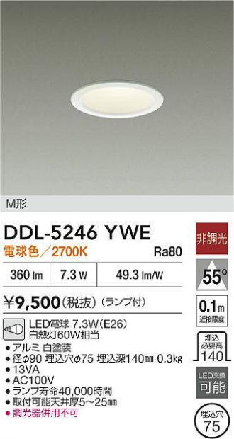 DDL-5246YWE
