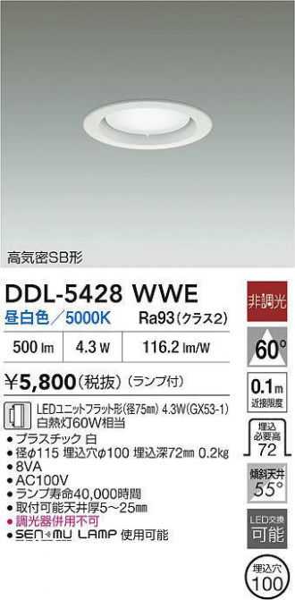 DDL-5428WWE