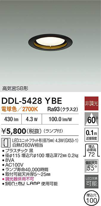 DDL-5428YBE