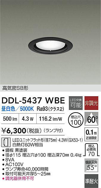 DDL-5437WBE