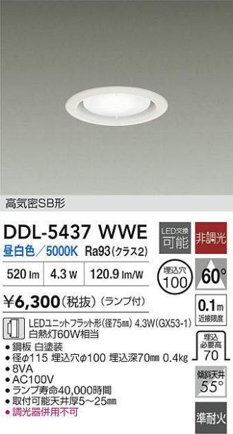 DDL-5437WWE