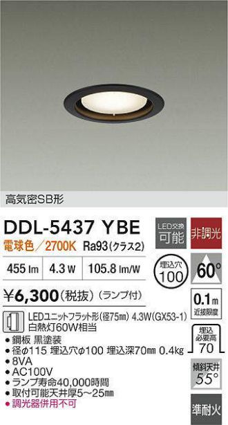 DDL-5437YBE