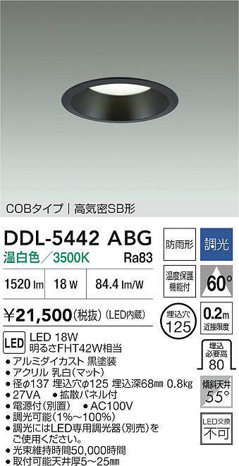 DDL-5442ABG