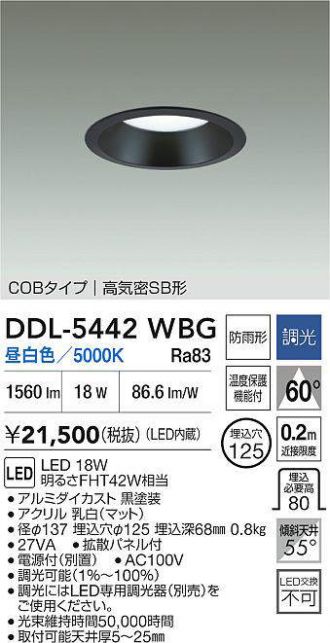 DDL-5442WBG