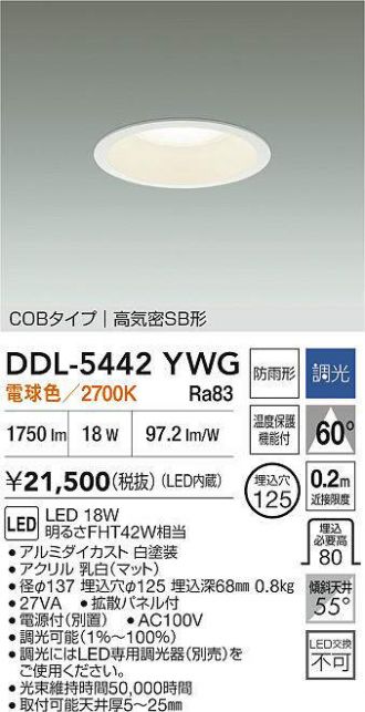 DDL-5442YWG