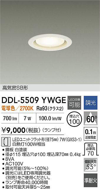 DDL-5509YWGE
