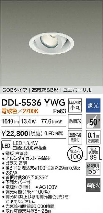 DDL-5536YWG