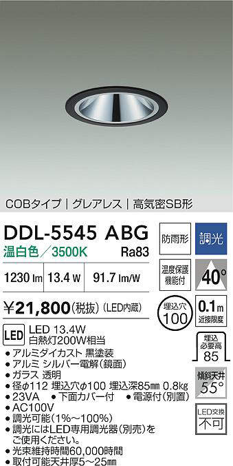 DDL-5545ABG