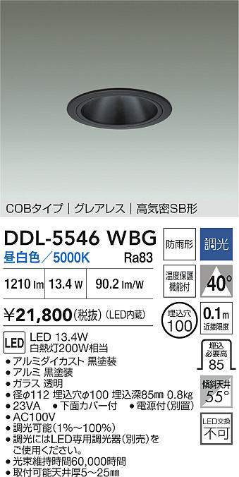 DDL-5546WBG