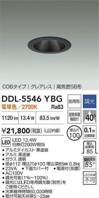 DDL-5546YBG