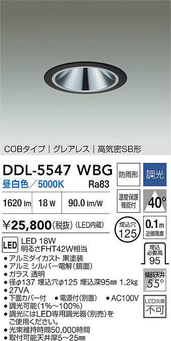 DDL-5547WBG