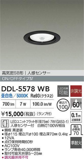 DDL-5578WB