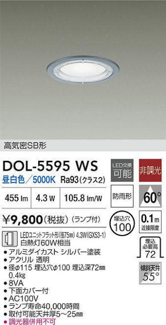 NDN27505W NNK06010N セット mt-0018391_sku.jpg