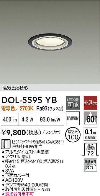 DOL-5595YB