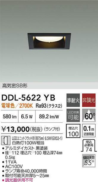 DDL-5622YB