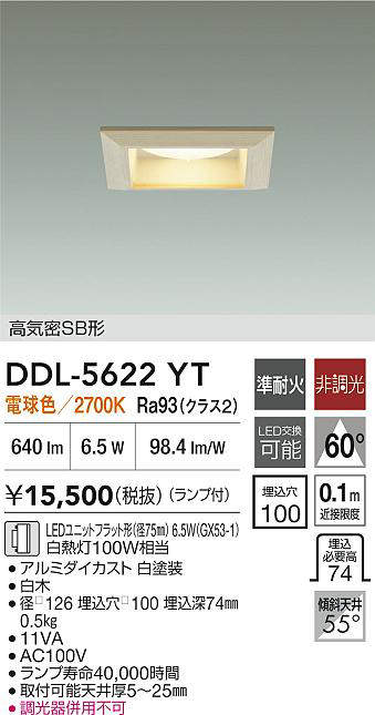 DDL-5622YT