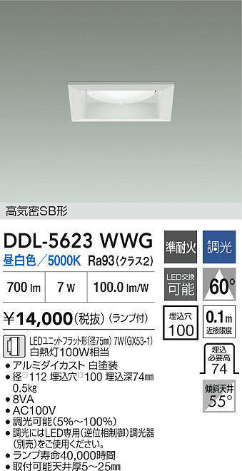DDL-5623WWG