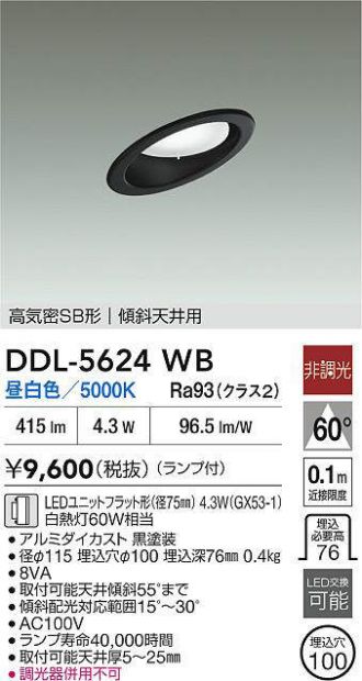 DDL-5624WB