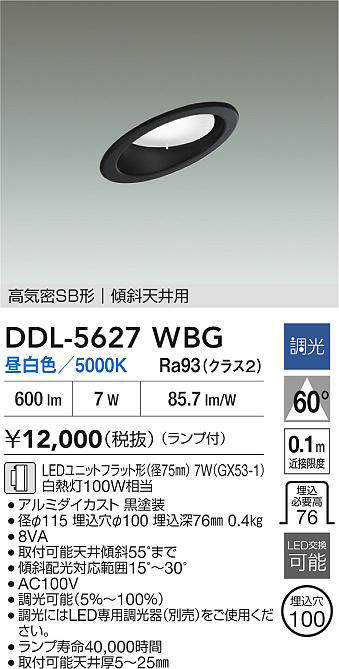 DDL-5627WBG