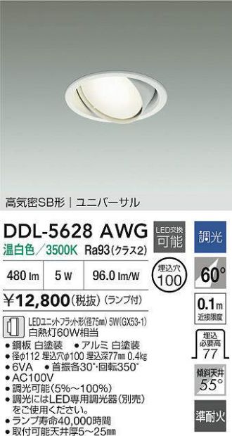 メーカー欠品中※ 大光電機 アウトドアダウンライト(調光器別売