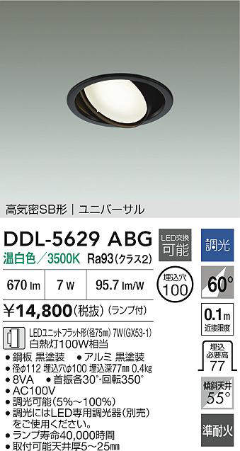DDL-5629ABG