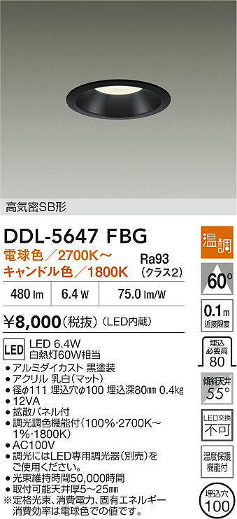 DDL-5647FBG