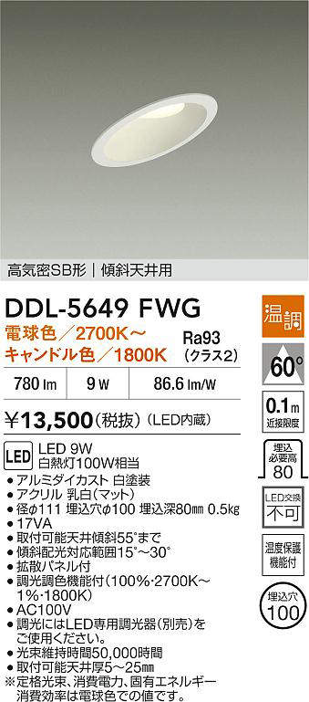 DDL-5649FWG