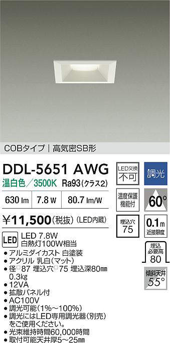 DDL-5651AWG