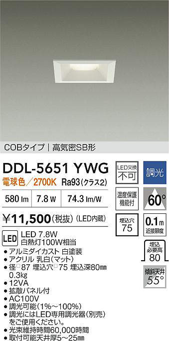 DDL-5651YWG
