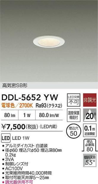 DDL-5652YW