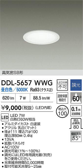 DDL-5657WWG