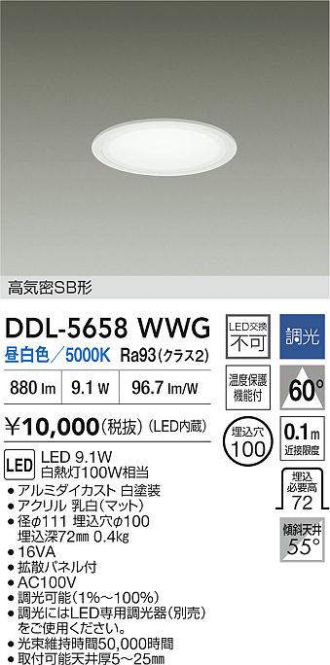 DDL-5658WWG
