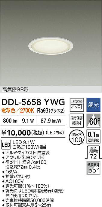 DDL-5658YWG
