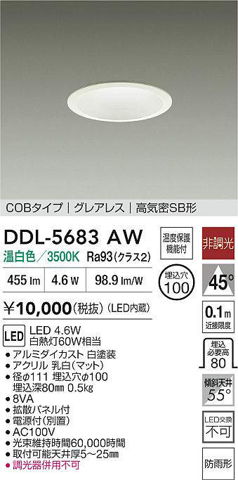 DDL-5683AW