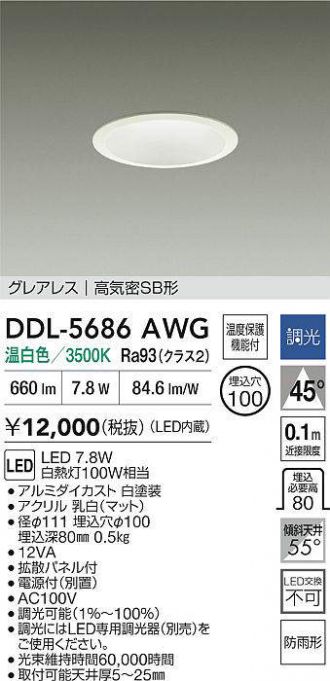 DDL-5686AWG